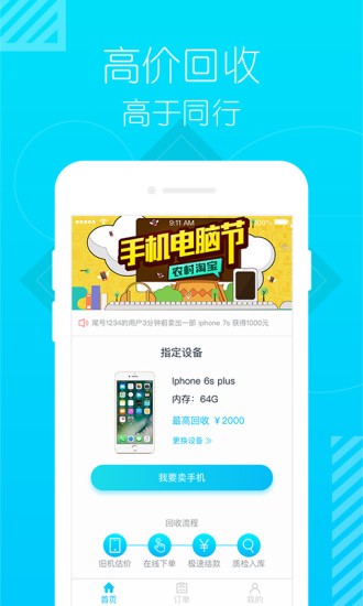 小豬優(yōu)品1