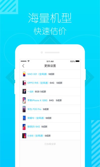 小豬優(yōu)品2