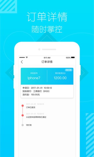 小豬優(yōu)品4