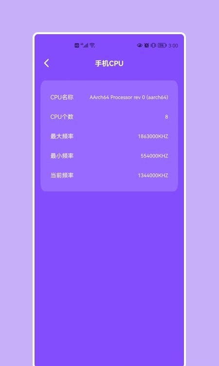 小火箭Shadows1