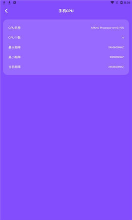 小火箭shadowsock1