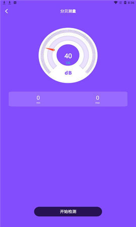 小火箭shadowsock2