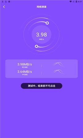 小火箭shadowsock3