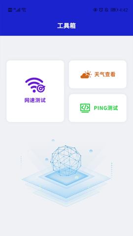 小火箭加速1