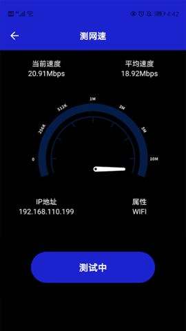 小火箭加速2