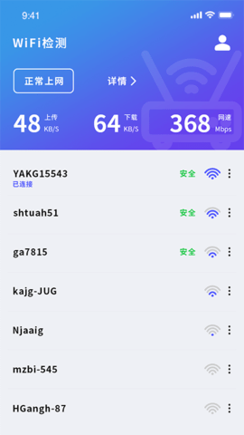小火箭加速3