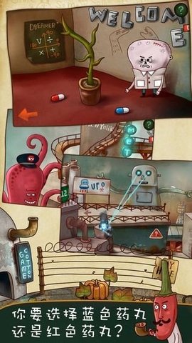 南瓜先生大冒險（Mr.Pumpkin Adventure）1