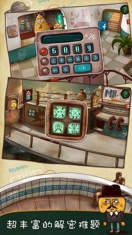 南瓜先生大冒險（Mr.Pumpkin Adventure）2