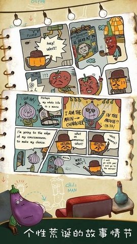 南瓜先生大冒險（Mr.Pumpkin Adventure）3