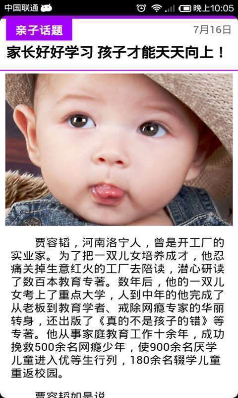 媽咪寶貝5