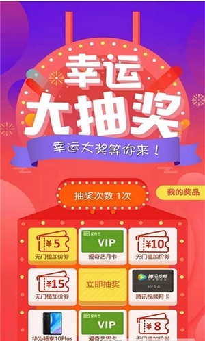 去賣回收2