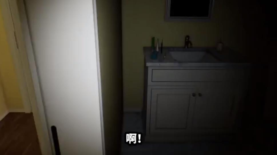 失蹤的室友2