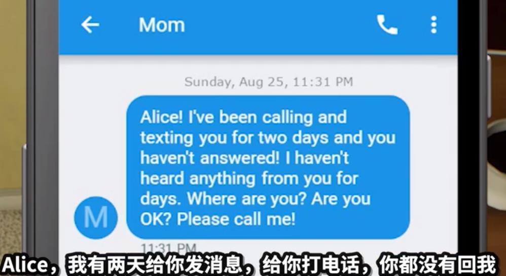 失蹤的室友3