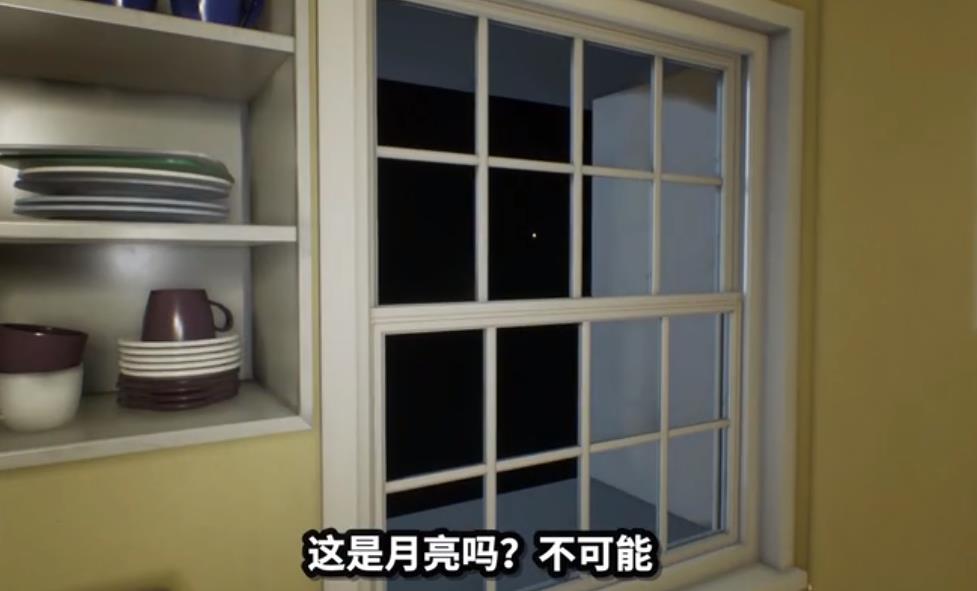 失蹤的室友4