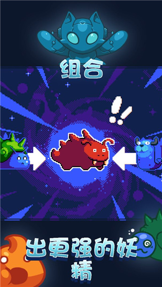 妖精組合v1.4.01