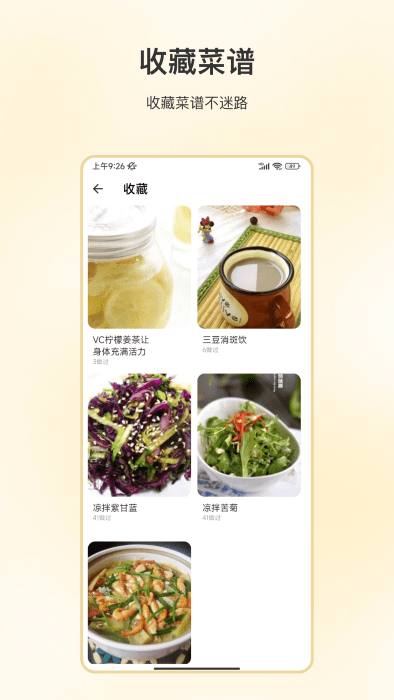 好好吃飯1