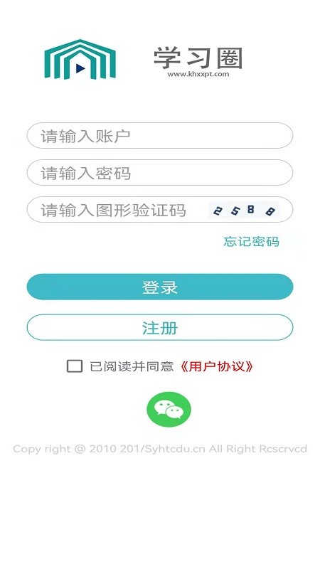 學(xué)習(xí)圈3