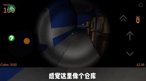 extbot追逐地鐵2