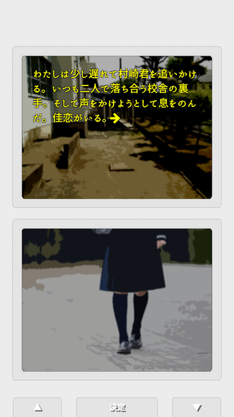 雙重日記1