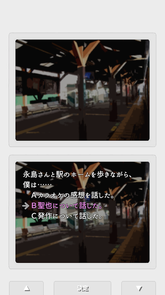 雙重日記2