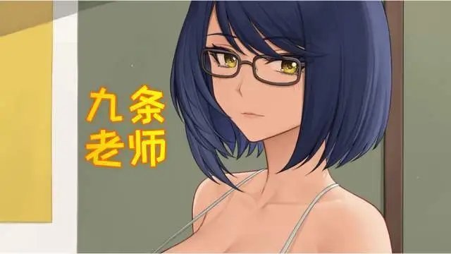 原神九條裟羅觸摸2