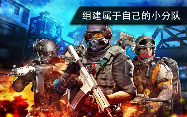 火線指令23