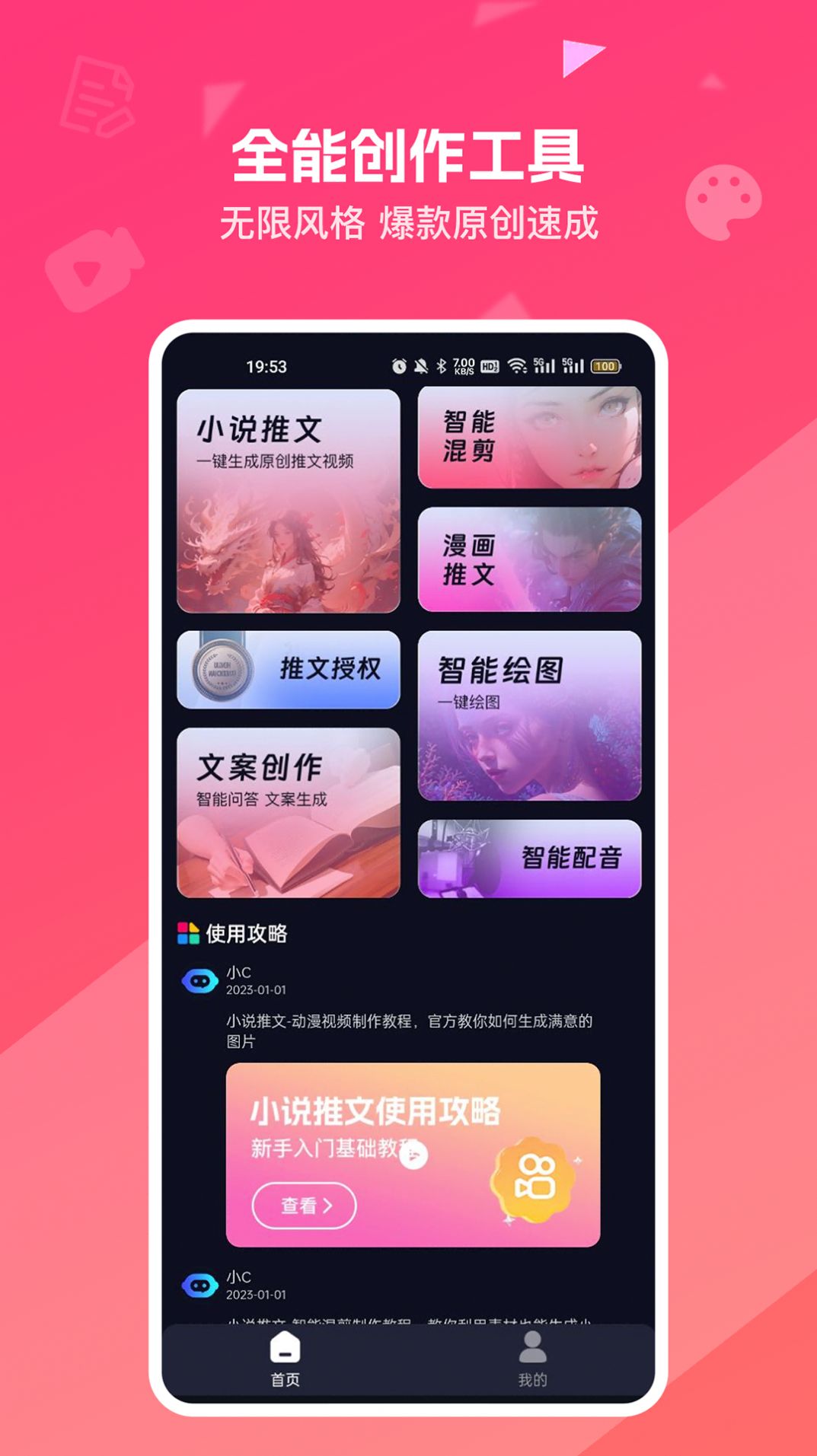 妙筆工坊1