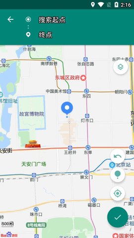 fake location虛擬定位3