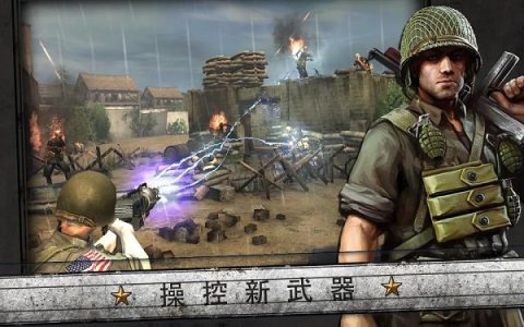 火線指令諾曼底漢化版2