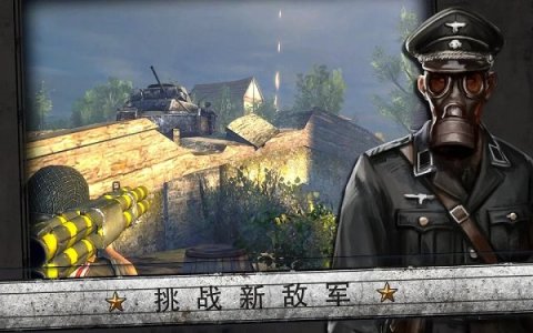 火線指令諾曼底漢化版3