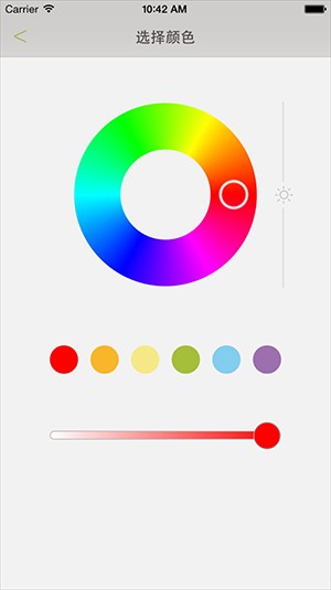 emoi smart3