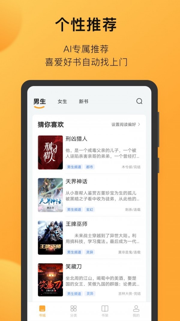 小書狐4