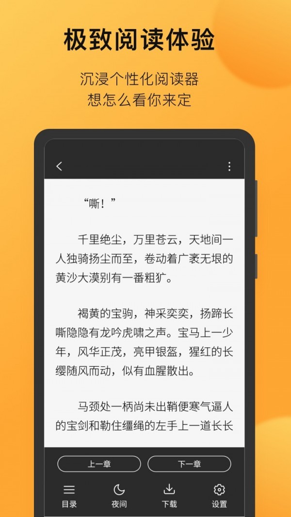 小書狐5