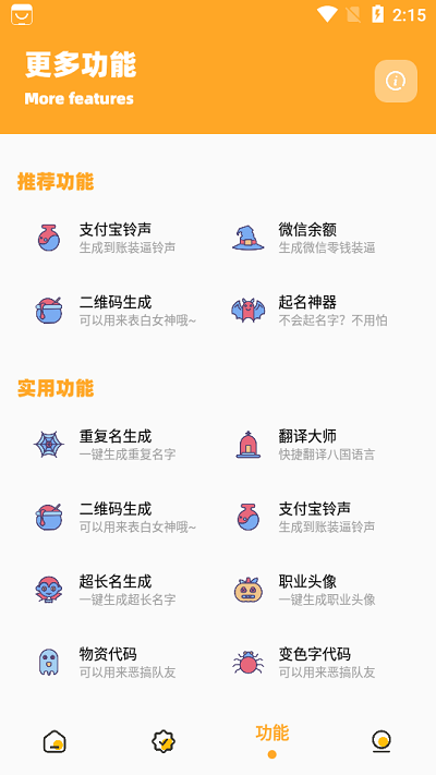 小也畫質(zhì)怪獸120幀1