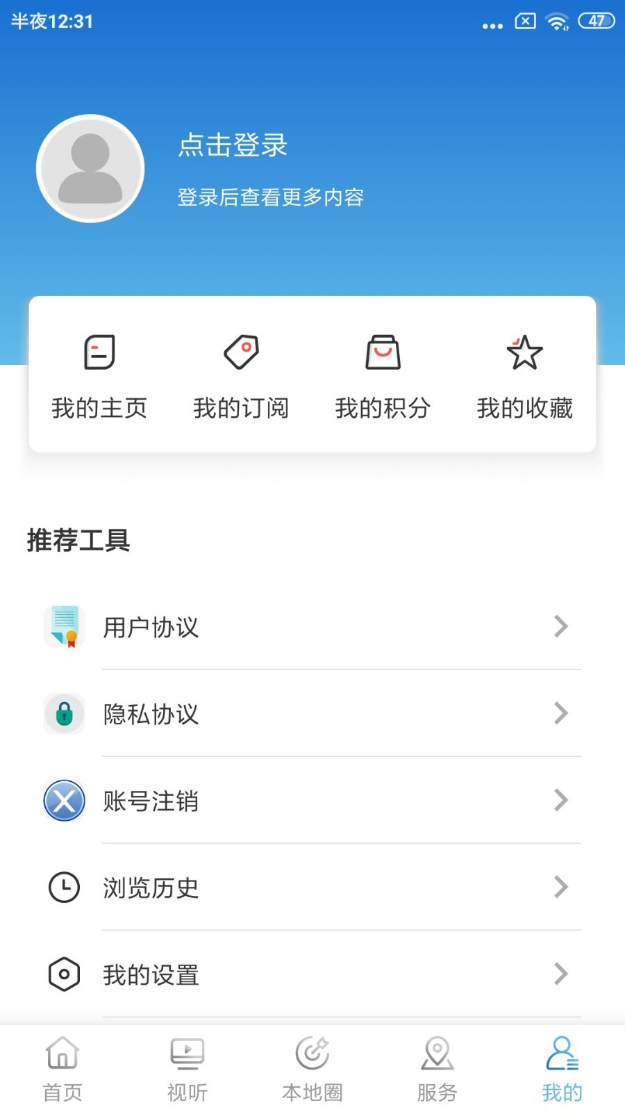 岫巖融媒5