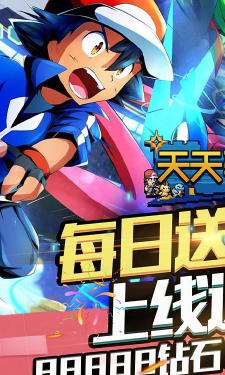 天天馴獸師送VIP17版-天天馴獸師10倍返利版 V4.7 手機版1