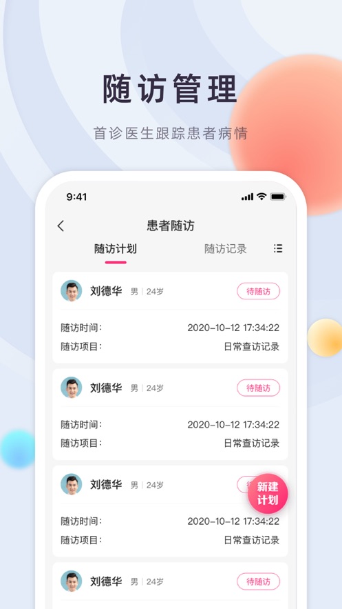 山西云上婦幼3