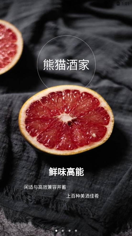 熊貓e生活1