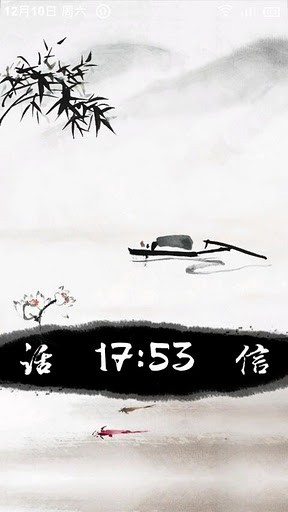 小米鎖屏4
