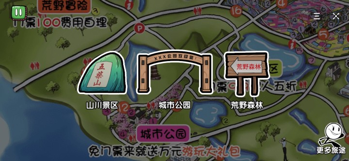 火柴人大逃亡囧游特別篇1