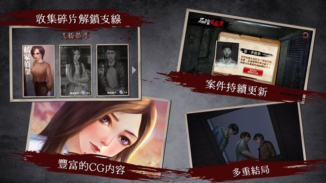 危險人渣完整1