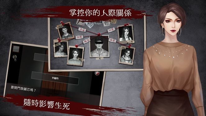 危險人渣完整2