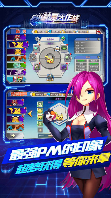 小精靈大作戰(zhàn)v2.35