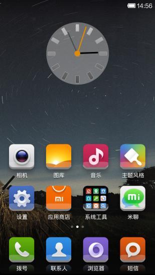 小米主題(經(jīng)典版)1