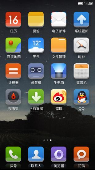 小米主題(經(jīng)典版)2