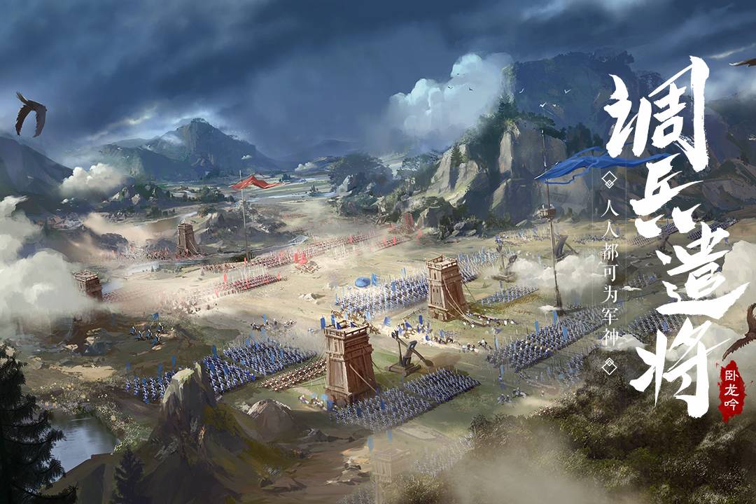 臥龍吟變態(tài)服4