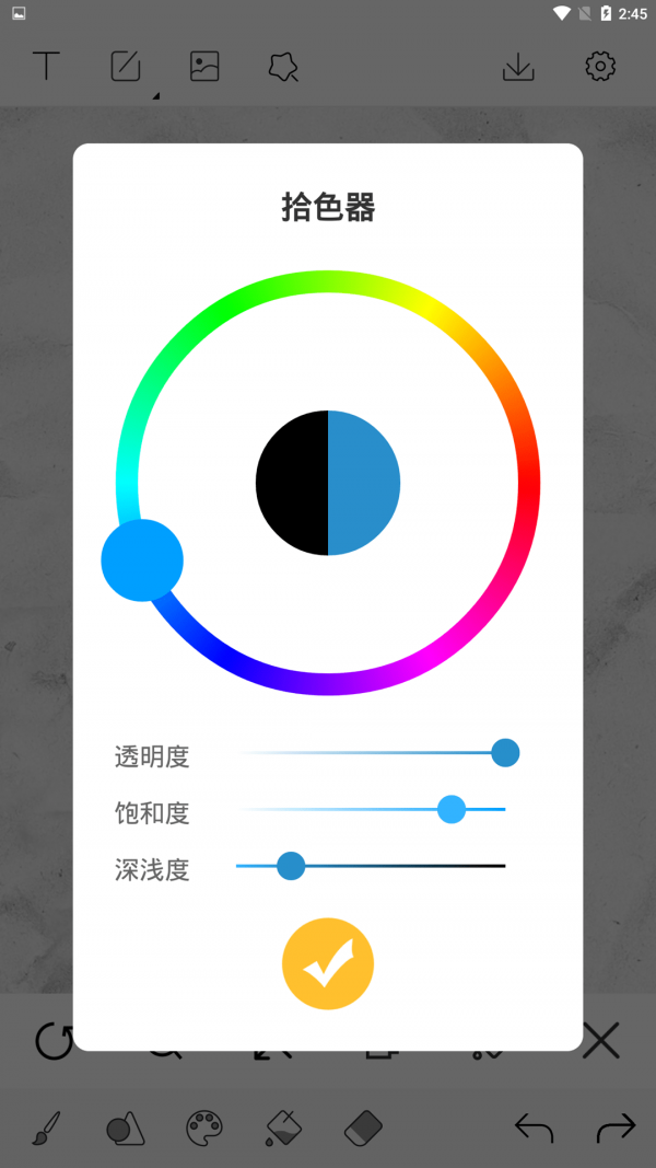 熊貓繪畫世界4