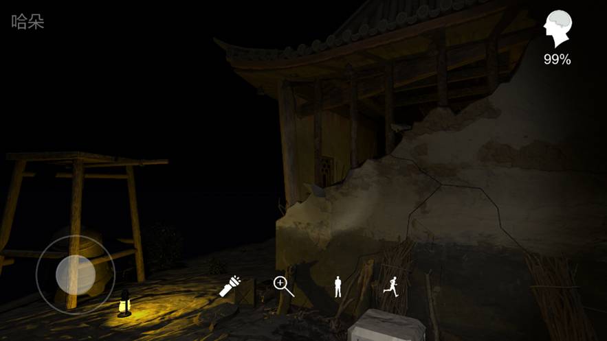 孫美琪疑案梵凈中國版3