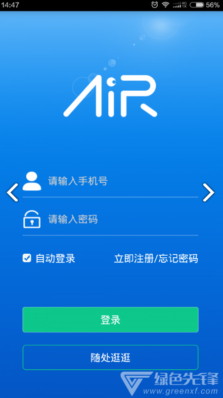 空氣小白(空氣小白空氣質(zhì)量檢測)安卓3