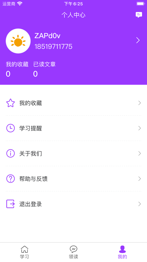 山海經(jīng)3